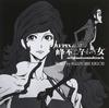 LUPIN the The Woman Called Fujiko Mine Original Soundtrack Third