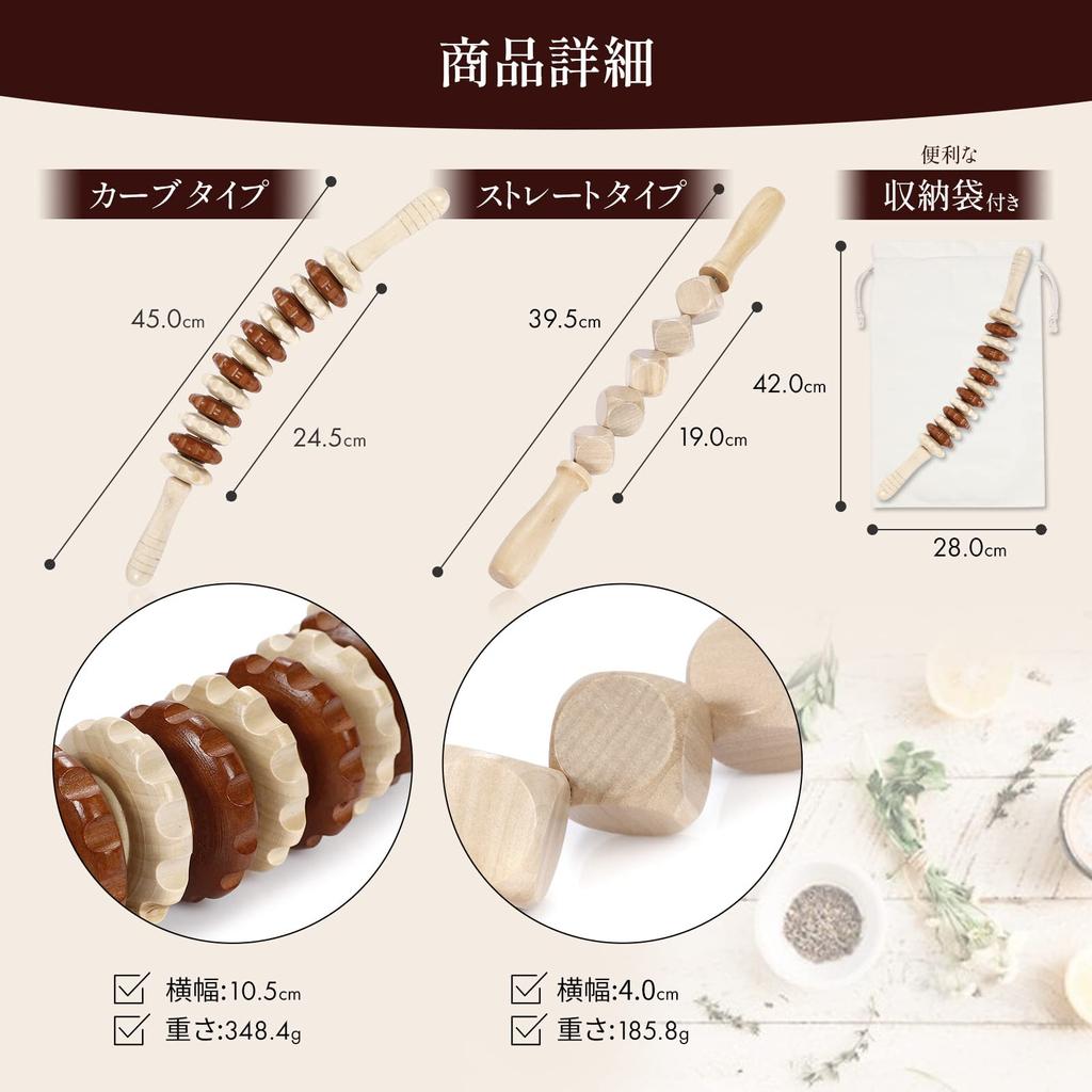 Recommended by Physiotherapist Satoru Thai Shoulder Relaxation Esthetic Foam Roller with 5 Wheat Straights Bag Massage Massage Leg Swelling Myofascial