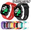 Watchband For Redmi Watch 5 4 Strap Band Smart Wriststrap For Xiaomi Mi Band 9Pro 8Pro Wristband Silicone Bracelet Accessories