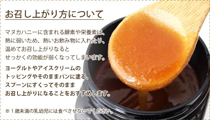 24 Organic Days Manuka Honey Organic 250g Honey No Additives Mg550+ 24MHOHMH550+