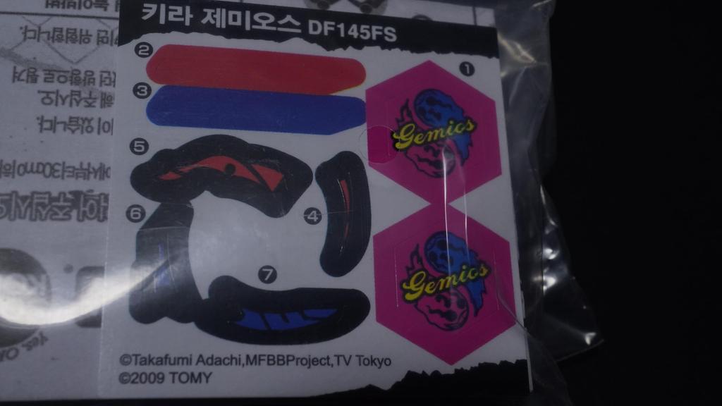 Killer Gemios (Overseas Edition) Metal Fight Bey Blade Metabey Explosion HMS 4D Zero-G Burst X Toy Piece Anime Game Action Toy