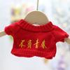 30cm Teddy Bear Bear Accessories Accessories Doll Doll Replace Clothes Plush Toys Sweater Sweater Accessories