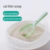 Integrated Plastic Cat Litter Scoop with Fine Holes and Hanging Hook