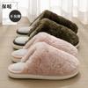 Household Cotton Slippers Winter Couple Plush Plush Warm Non-slip Bedroom Floor Plush Slippers Winter