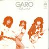 7inch Record GARO - Picnic / Nisi Yuki Ressya CD224Z MUSHROOM 1974 Japan Japanese Pop/Rock Used