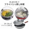 Shimomura Kihan Tabletop Pot, 24cm, with Steamer Tray, Made In Japan. Compatible with Induction and Gas Stoves. Seamless, Easy To Clean, Shatter-resis