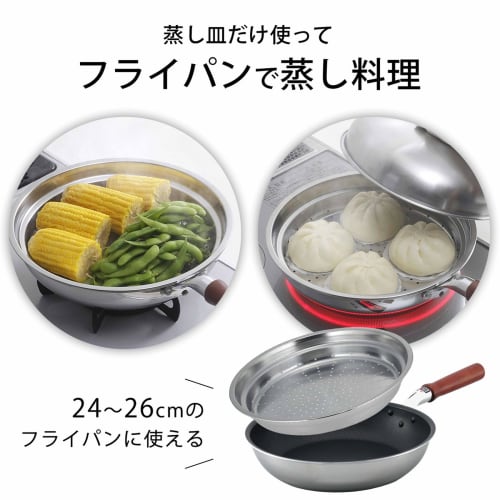 Shimomura Kihan Tabletop Pot, 24cm, with Steamer Tray, Made In Japan. Compatible with Induction and Gas Stoves. Seamless, Easy To Clean, Shatter-resis