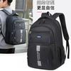 New Backpack Fashionable Primary and Secondary School School Bag Large Capacity Simple Leisure Travel Computer Backpack
