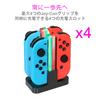INNVO Power Dock Charger for Nintendo 4 In 1 Switch Controller Supports Charging Up To 4 Gamepads Black - Joy-Con Switch, Dock, Simultaneously,