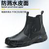 Customized Labor Insurance Shoes Men's Waterproof, Oil-proof, Smash-proof, Puncture-proof, Lightweight and Breathable Steel Head, Anti-scalding, Acid