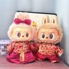 38Cm Raffle Plush Doll Dress for Doll Xiangyun Bride and Groom Suit