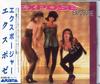 CD EXPOSE - Exposure A32D12 Arista 1987 Japan Dance & Electronica Used