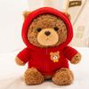 Teddy Sweater Cute Bear Plush Stuffed Animal With Pp Cotton For Kids Decor Gift