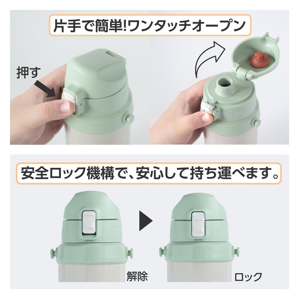 OSK Water Bottle for Children 600ml Unicorn Purple with Shoulder Strap Direct Drinking Bottle SBR-600D