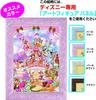 Tenyo In Pure White Gyutto Series Jigsaw Puzzle Disney Sweet Kingdom with Service Card (Tenyo) [Made Japan] 266-Piece Mickey's (18.2x25.7cm)