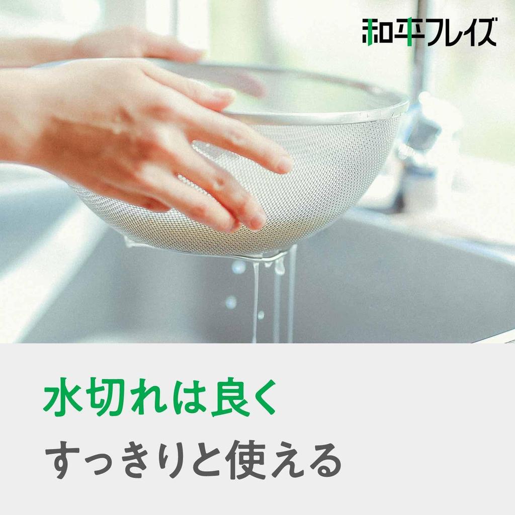 Wahei freiz Enzo (Enzo) Made In Tsubame-Sanjo Stainless Steel Strainer, 24cm, Made In Japan, En-003