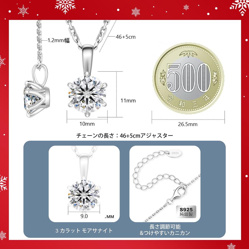 Moissanite 6 Single 925 Moissanite Pendant Hypoallergenic To White Gold Adjustable Gift Box Birthday Gift 45cm Adjuster Total Carat [KRKC] Women's