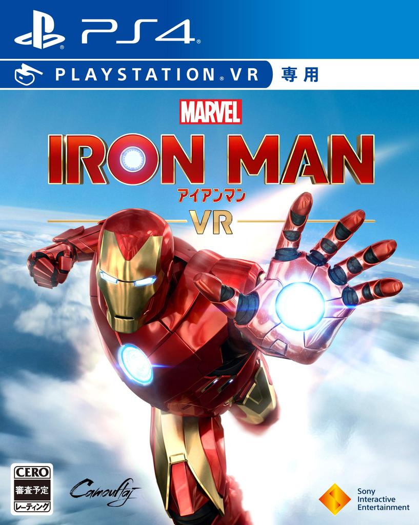 Marvel Iron Man VR [PS4]