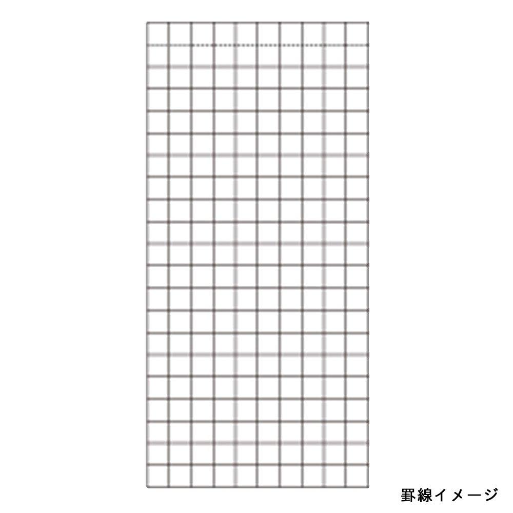 Maruman A8 Memo Pad Neemocine Graph Ruled N161