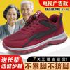 Shoes Women's New Walking Shoes Couple Large Size Old Shoes Women's Shoes Sneakers