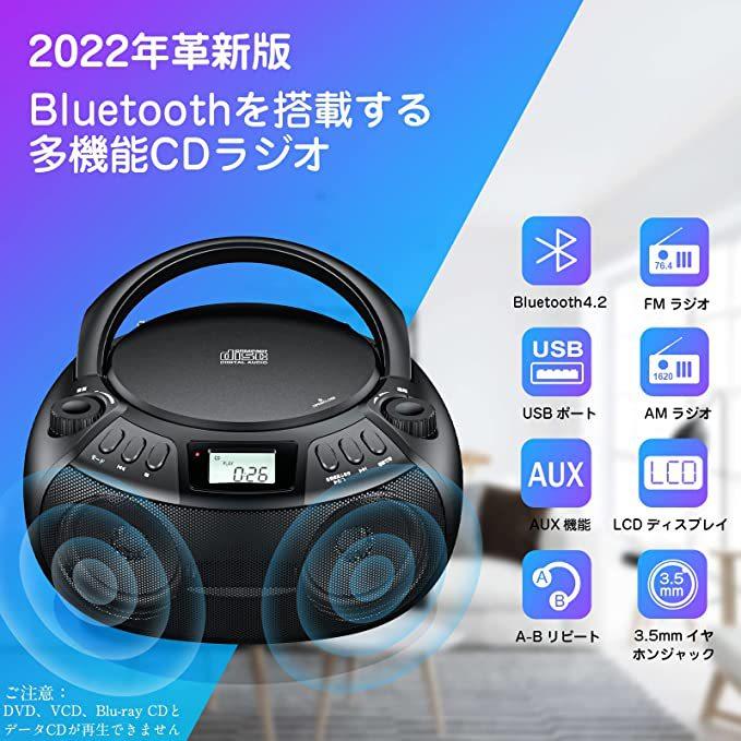 Portable Bluetooth Stereo CD Player Student Boombox Learning Machine AM/FM Radio USB