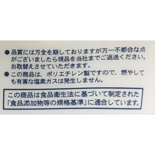 Ordy Kitchen Plastic Bags, Semi-Transparent, Small, 100 Bags, 18cm Wide X 25cm Long, 0.01mm Thick, Food Storage Bags, Pucci Bags, PDS100