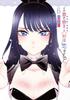That Doll Falls In Love Gangan Dress-up (6) (Young Comics)