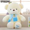 Scarf Bear Teddy Bear Doll Wedding Hug Panda Plush Doll Couple Gives Girlfriend A Gift