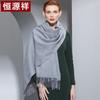 Hengyuanxiang Women's Pure Wool Winter Scarf & Shawl