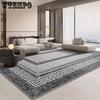 Living Room Carpet Home Bedroom Carpet Geometric Carpet Lines Dirt Resistant Sofa Anti Slip Pad