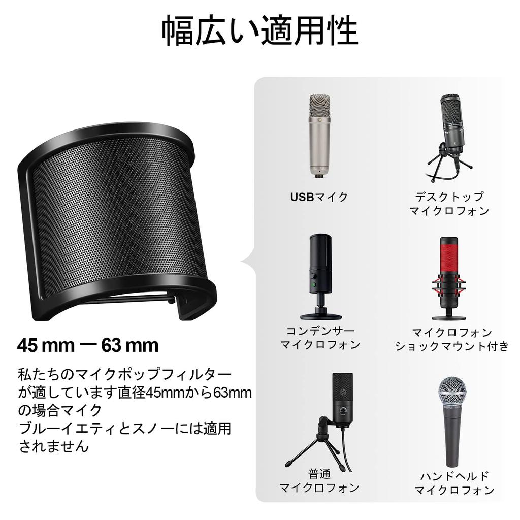 Aokeo Pop Filter Microphone 3-Layer Black APF-01