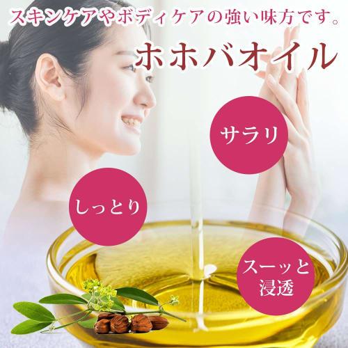 Hotoku PROST Organic Golden Raw Jojoba Oil 100ml