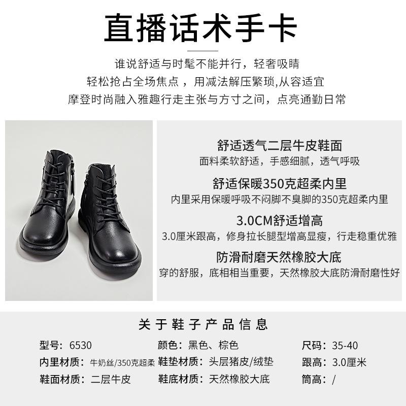 Fleece Leather Martin Boots for Women 2025 Winter New Thick-soled Versatile Short Boots for Women Casual Low-heeled Retro Boots for Women