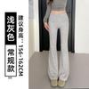 Flip Waist Slightly Pull Yoga Sweatpants Women's New High Waist Thin Small Casual Drape Horseshoe Sweatpants
