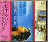 CD PIERRE BALLOU - Viking Bank CY4670 Saravah 1990 Japan Pop Used