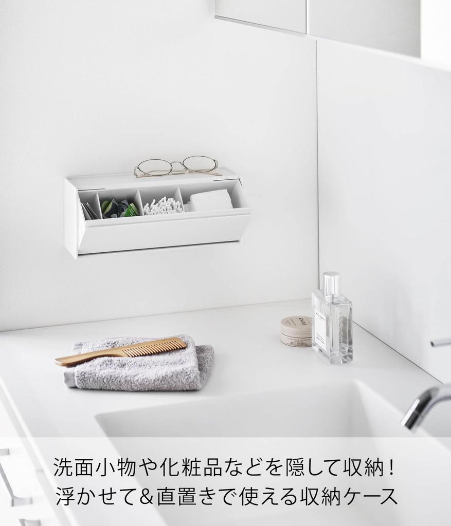 Yamazaki Tower Wall-Mounted Storage Box (1355) - White, Compatible with Drywall, Includes Drywall Tweezers and Wood Screws, Dimensions 26cm W x 8cm