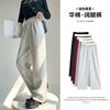 Contrast Color Waist White Gray Sweatpants Women's Spring and Autumn New Loose and Thin Straight Sweatpants Casual High Waist Wide Leg Trousers
