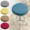 1PC Elastic Removable Soft Anti-dirty Washable Home Decor Round Chair Cover Seat Covers