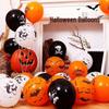 Halloween Balloon Arrangement: Ghost, Pumpkin, Skull Decorations for Bars and Malls