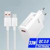 33W USB Fast Charger Mobile Phone Charger Adapter Fast Charging 6A USB Type C Cable For Samsung Xiaomi Huawei QC 3.0 Fast Charge