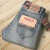 CSMOR LEE Men's Retro Stretch Straight-Leg Jeans - Autumn Loose Fit Versatile Pants