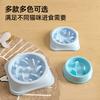 Pet Slow Food Bowl Protects the Stomach and Prevents Choking, Food Grade Plastic Is Safe and Non-toxic, Cat Slow Food Basin, Dog Slow Food Bowl