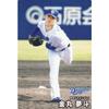 Professional Baseball Chips 2025 2nd Edition Reg-088 Yumeto Kanamaru (Chunichi Dragons/Regular Card)