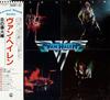 CD VAN HALEN - Van Halen 20P22617 WARNERBROTHERS 1978 Japan Metal Used