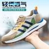 Lightweight Men's Anti-smash and Anti-puncture Soft Sole Summer Breathable and Deodorant Fashion Work Shoes