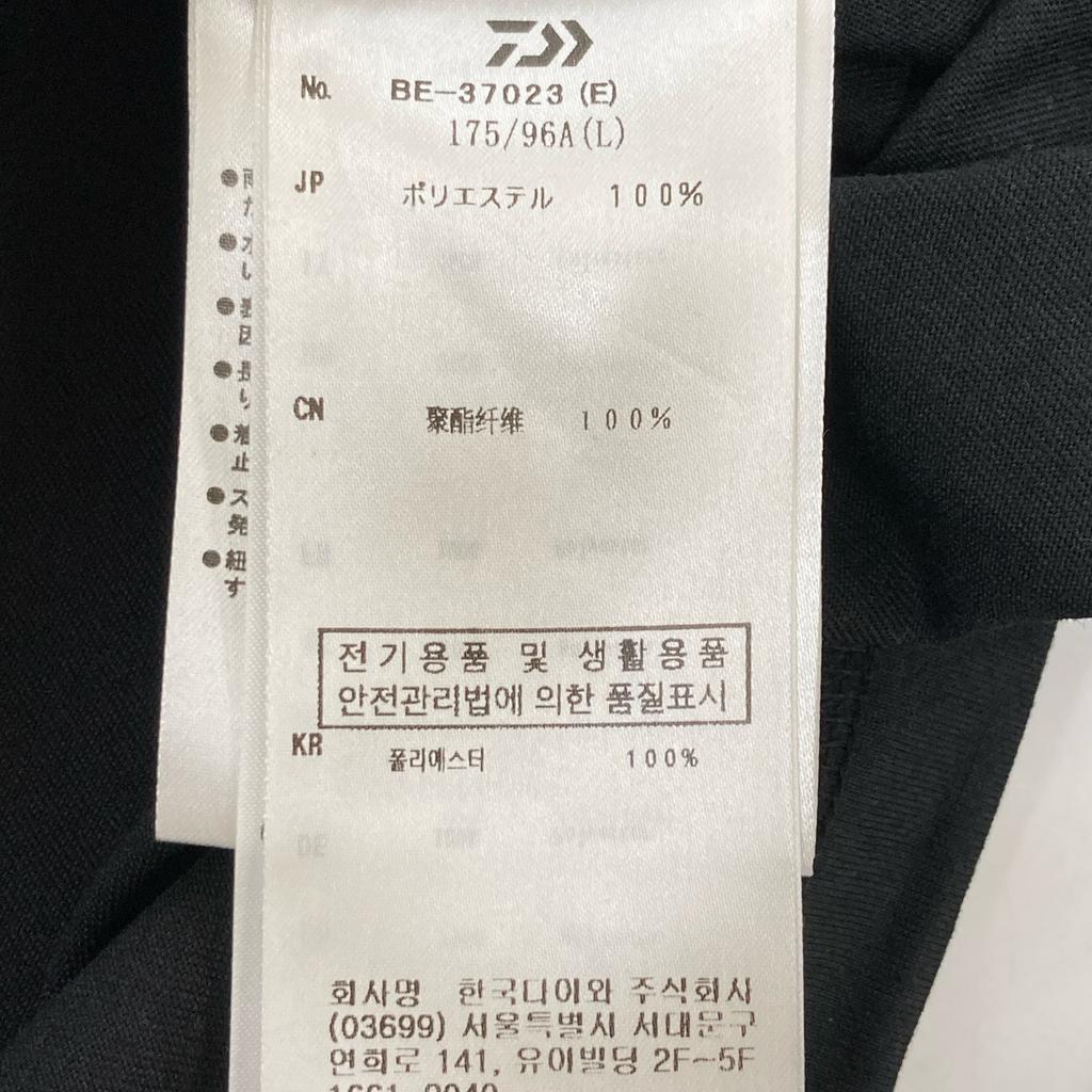 DAIWA PIER39 X Ennoy X Stylist's Personal Black Drawstring T-shirt Tops L blackUsed