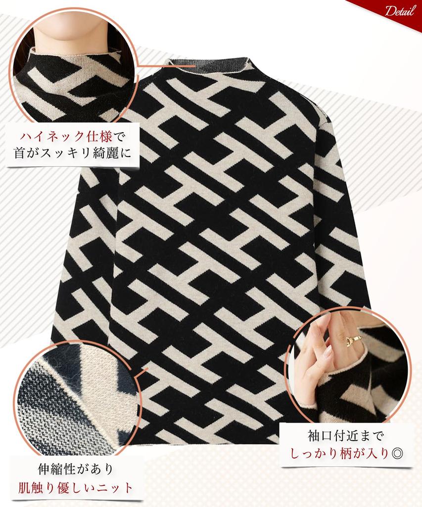 Knit H Long Sleeve Patterned Long Long Long Black Yuru Trendy Office Work Autumn Winter Winter Winter Clothes Winter Black [Neiman Bai] Women's