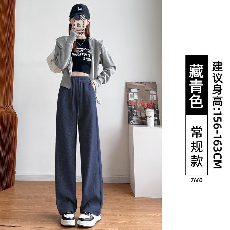 Narrow Banana Sweatpants Women's Autumn and Winter New Small High Waist Drape Wide Leg Pants Fleece Sweatpants