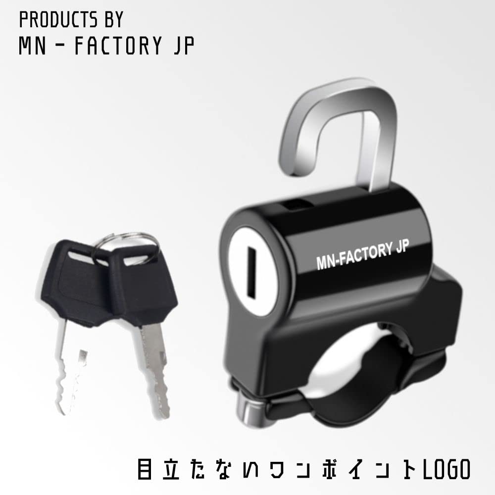 MN-FACTORY JP Helmet Lock, Met Lock, Helmet, Holder, Motorcycle, Anti-theft Key, Anti-theft Guard, Scooter, Electric Bicycle