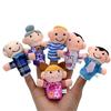 6 Pcs Family Finger Puppets Cloth Doll Baby Kids Finger Plush Dolls Play Game Educational Tool